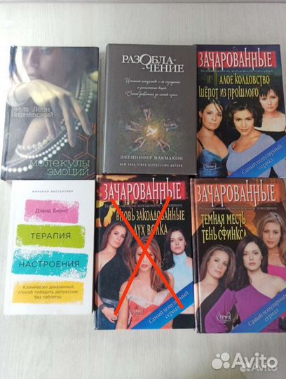 Художественные книги