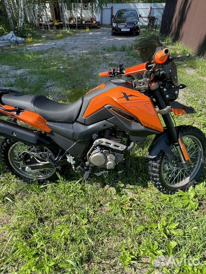 Мотоцикл Fireguard 250 Trail