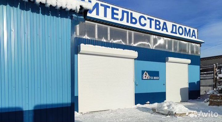 Профнастил