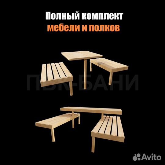 Баня под ключ Тамара 6м