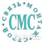 Монтажник -разнорабочий