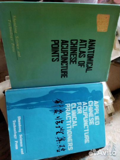 Английский язык: словари, книги