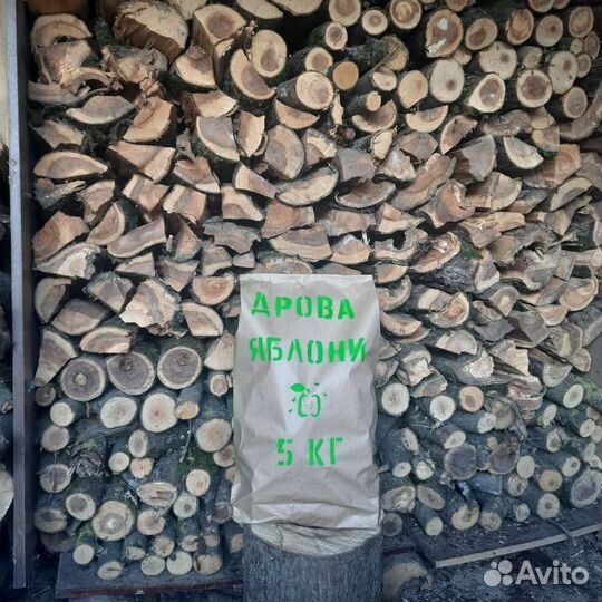 Дрова яблони для копчения и шашлыка