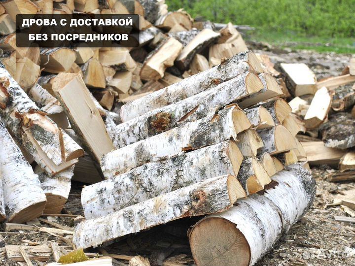 Дрова с доставкой