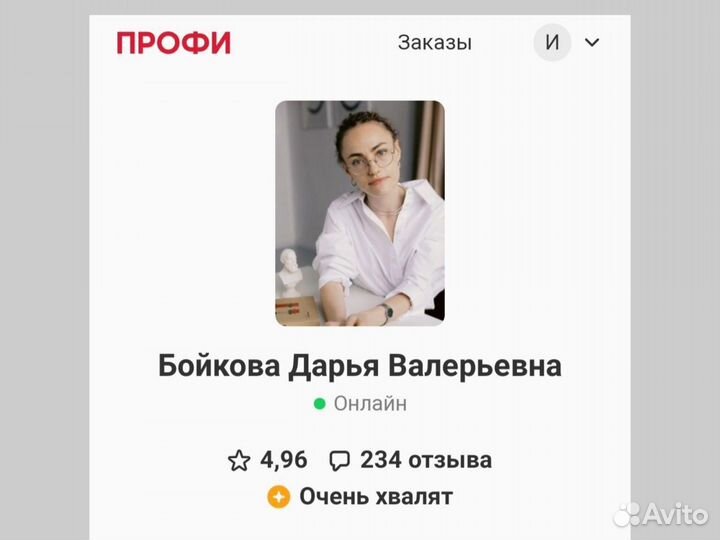 Репетитор по обществознанию егэ огэ