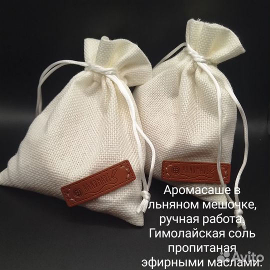 Аромадарки