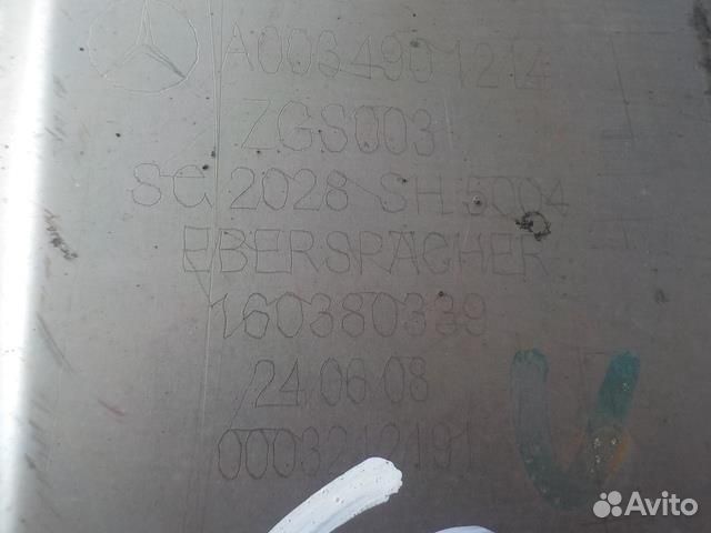 Глушитель основной Mercedes-Benz Axor Actros