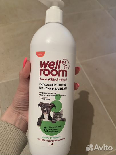 Шампунь для щенков и котят