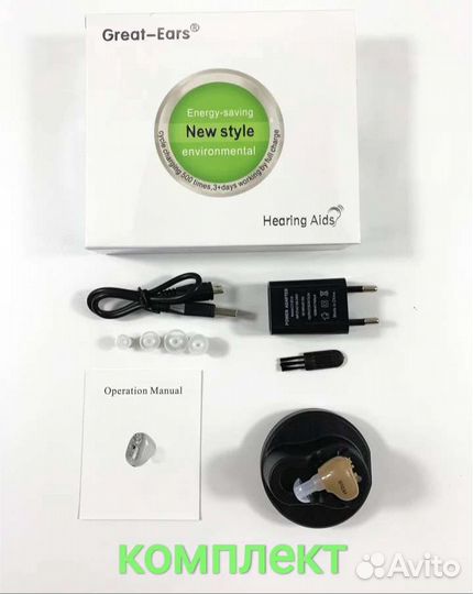 Слуховой аппарат Kasi