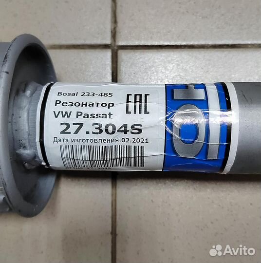 Резонатор VW Passat B3 1.8 Atiho