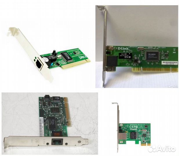 Сетевое оборудование