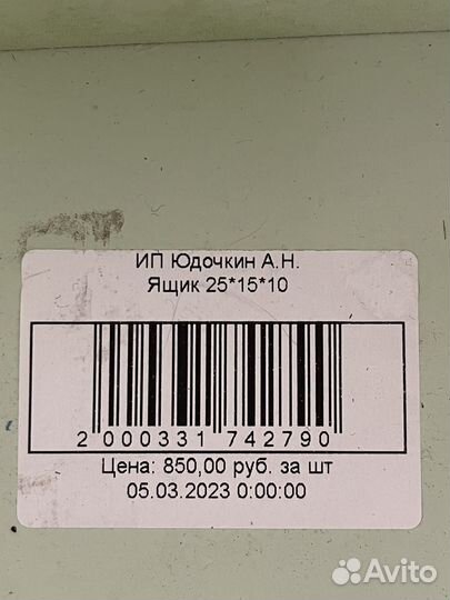 Ящик для цветов