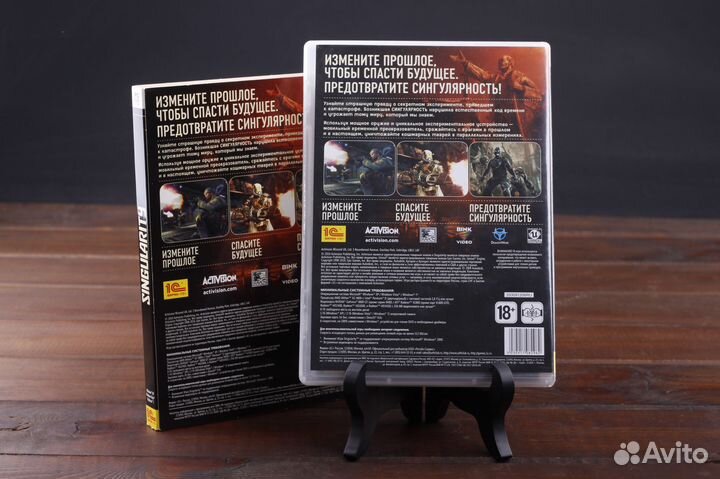 PC Singularity 1C DVD-BOX