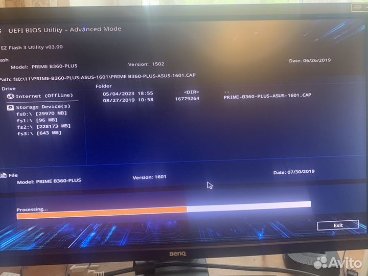 Ремонт компьютеров и ноутбуков Компьютерный мастер