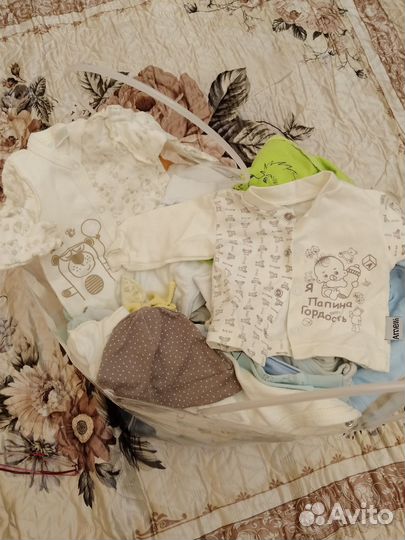 Одежда для новорожденных пакетом