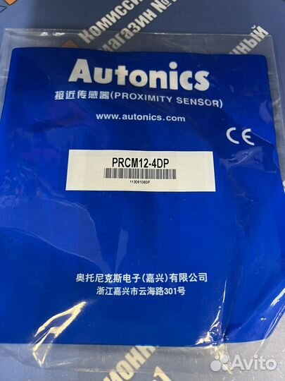 Индуктивный трёхпроводный датчик