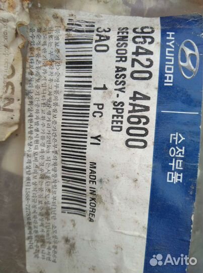 Датчик скорости спидометра hyundai KIA