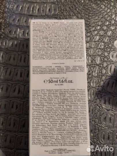 Туалетная вода Eclat Blanc