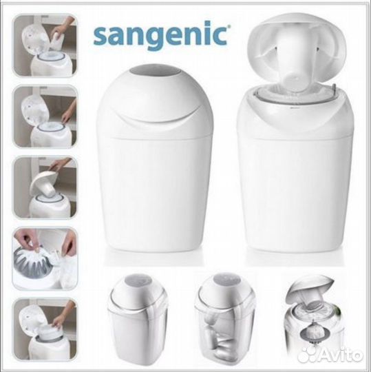 Утилизатор подгузников