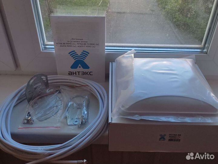 Антенна 4G Petra Broad Band 15dBi, 1700-2700 мгц