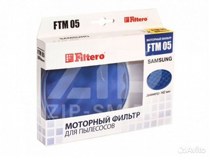 Filtero FTM 05 SAM набор фильтров пылесоса samsung