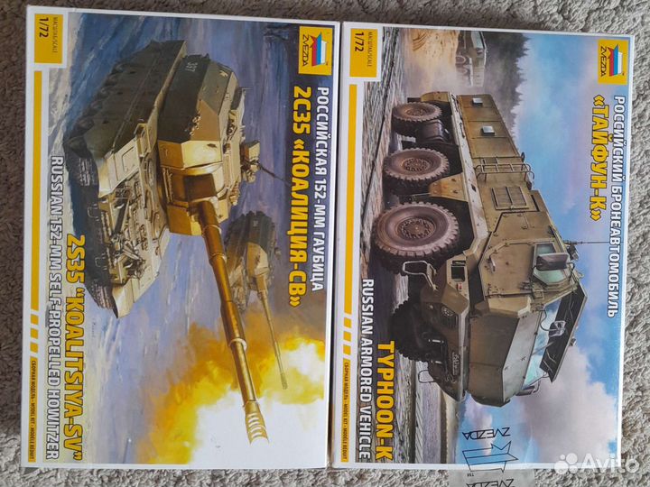 Сборные модели от Звезда 1:72