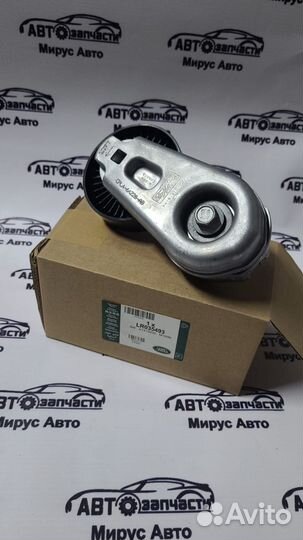 Ролик натяжитель Discovery 4 Range Rover LR035493