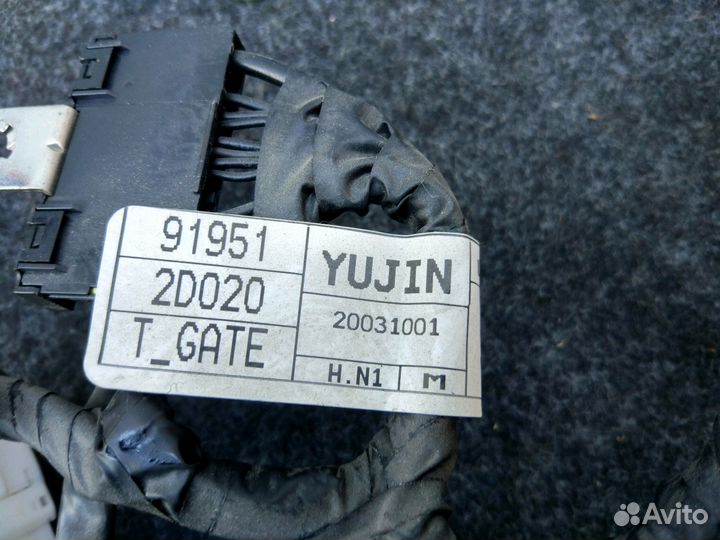 Провода крышки багажника Хендай Элантра 3 хетчбек