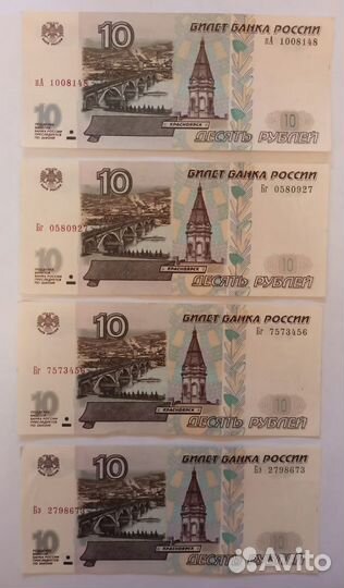 Банкноты модификация 2001 года