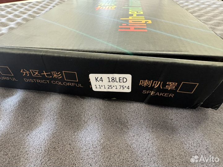 Динамическая контурная подсветка на 18 зон