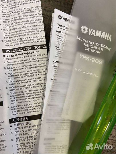 Блокфлейта yamaha