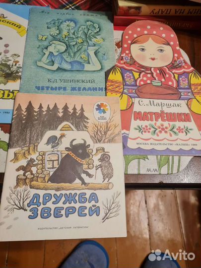 Детские книжки СССР тонкие