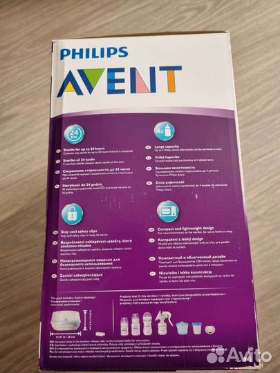 Стерилизатор для бутылочек