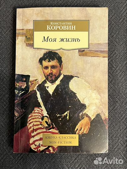 Книги об искусстве
