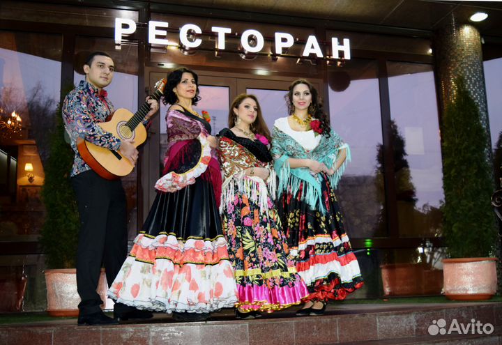 Цыганский коллектив, гавайские танцы, беллиденс