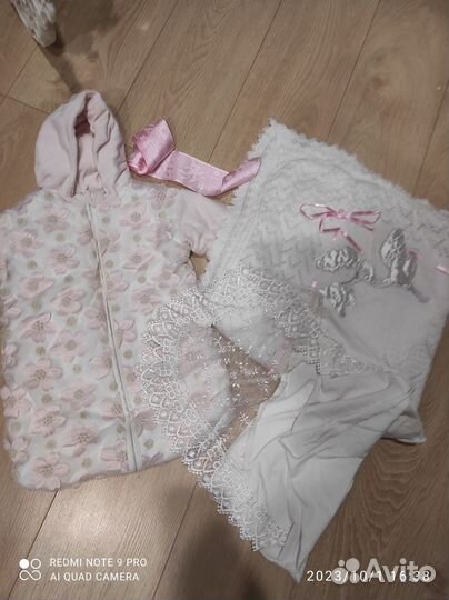 Комлект на выписку