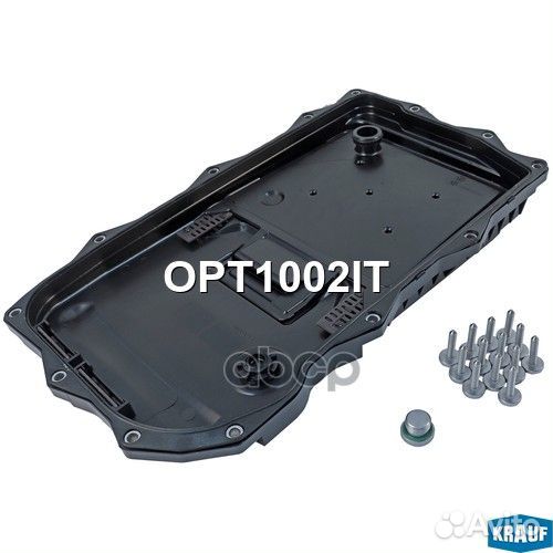 Поддон масляный кпп