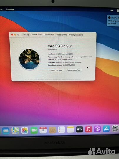 Apple MacBook Air 2013+мышь оригинал