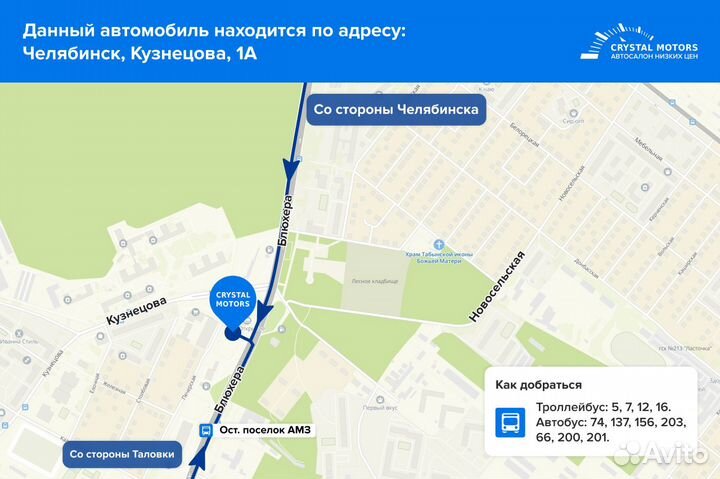 Ford Fiesta 1.4 МТ, 2012, 116 264 км