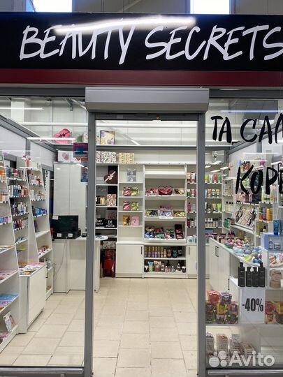 Готовый бизнес. Магазин косметики