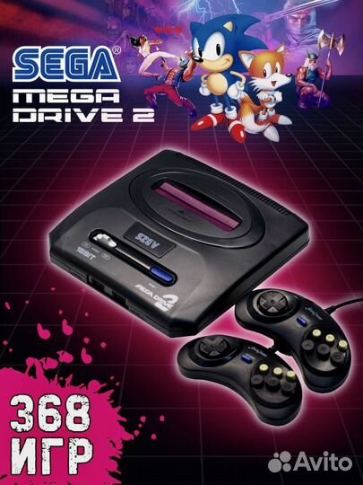 Sega mega drive 2