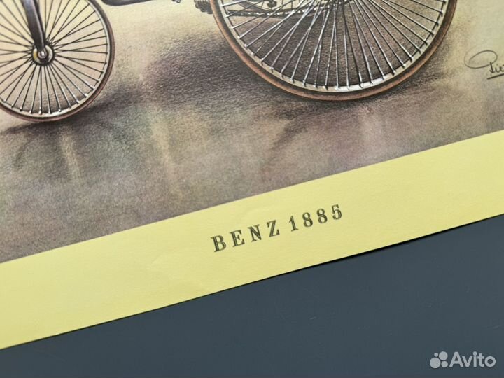 Иллюстрация Автомобиль Benz 1885