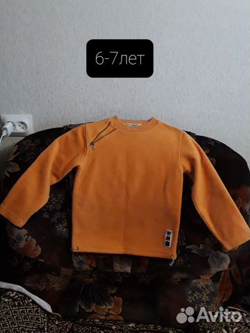 Спортивная кофта