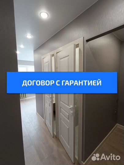 Ремонт квартир / Ремонт под ключ