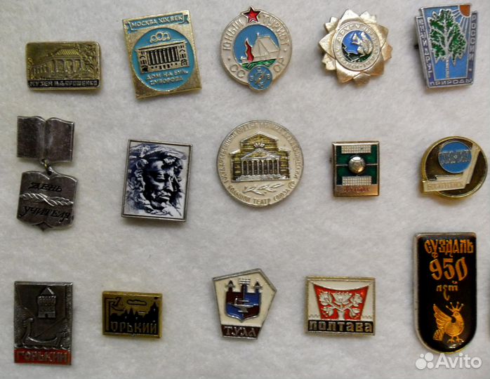 Значки СССР