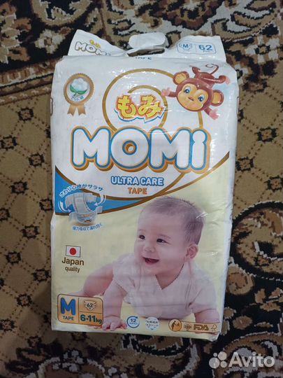 Подгузники трусики