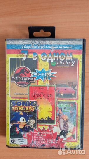 Картриджи sega