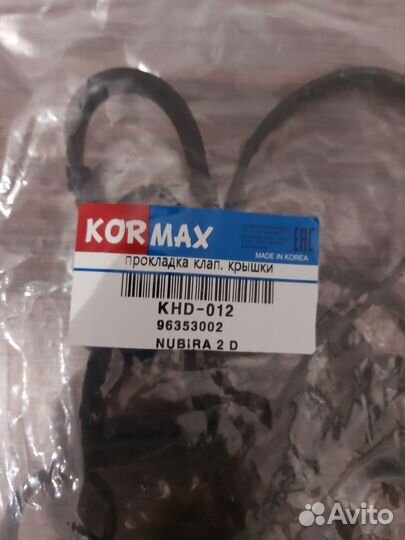 Прокладка клапанной крышки Opel astra h