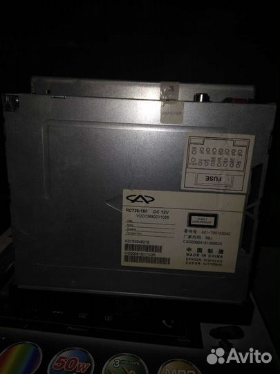 Магнитофон