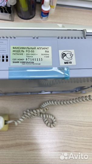 Телефон факс